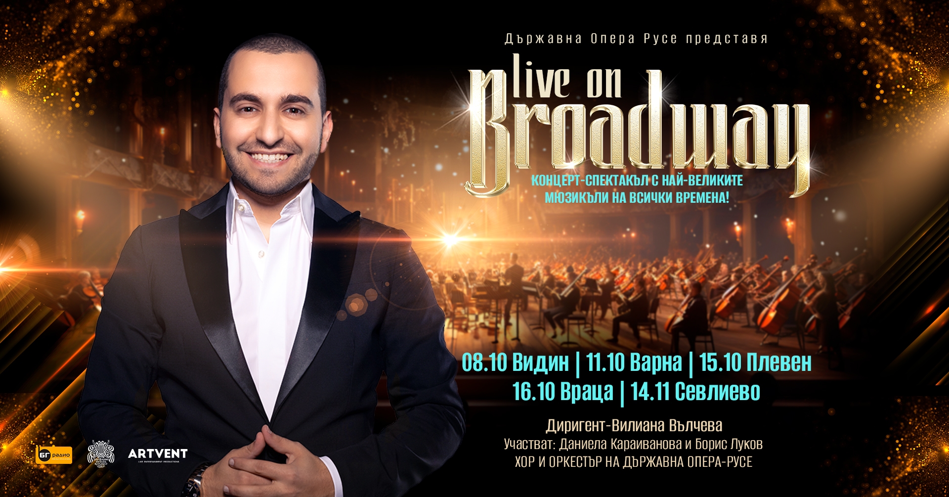 LIVE ON BROADWAY