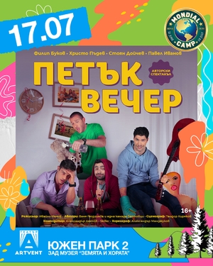 Friday evening