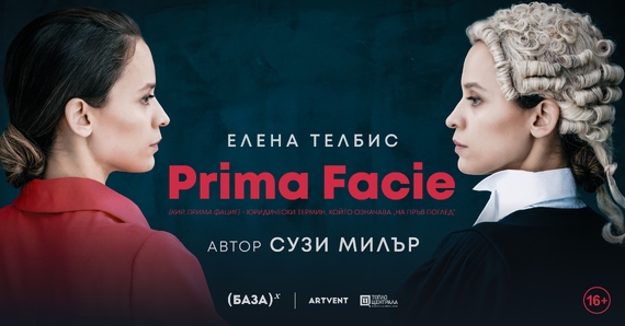 Prima Facie