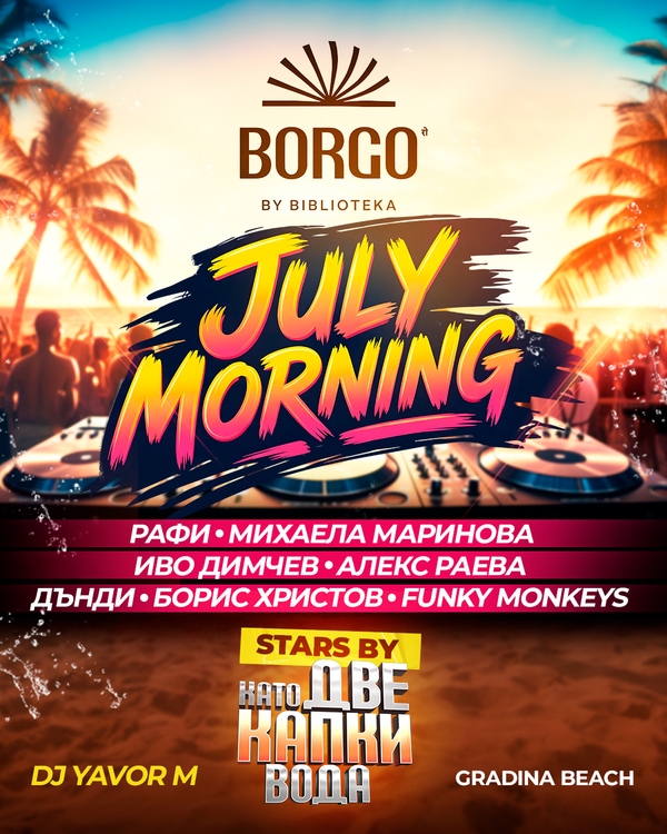 Borgo July Morning party