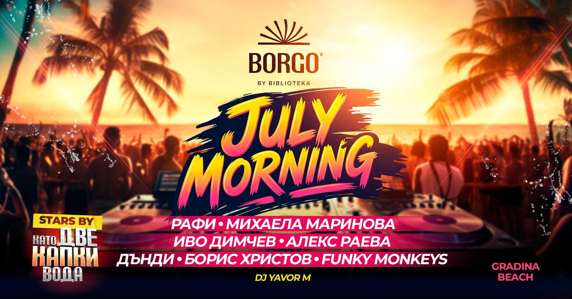 Borgo July Morning party