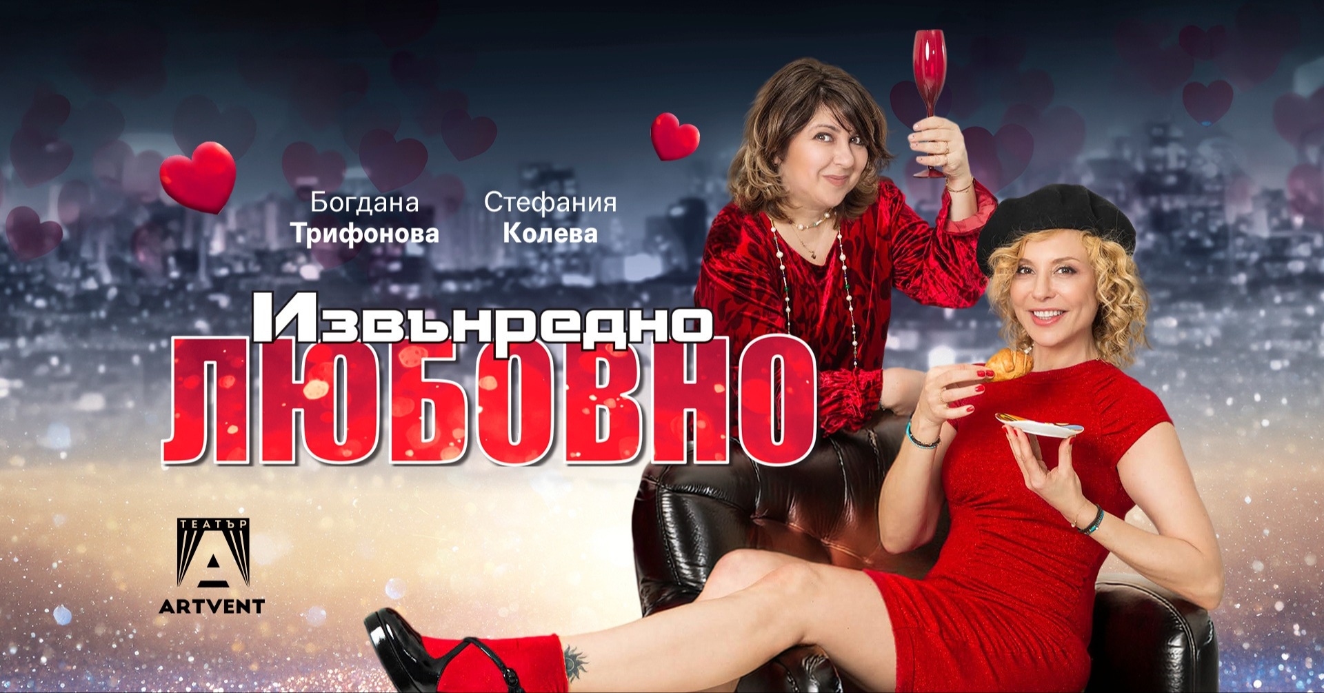 Izvnredno lyubovno