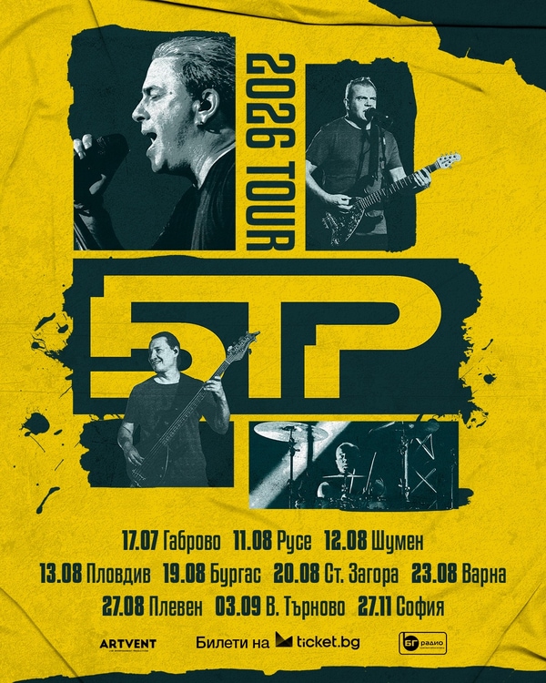 Concert of B.T.R.