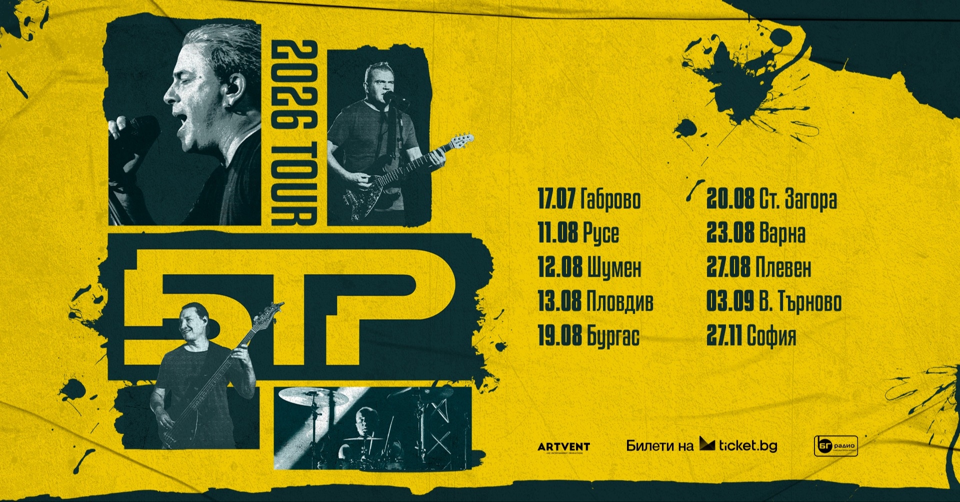 Concert of B.T.R.