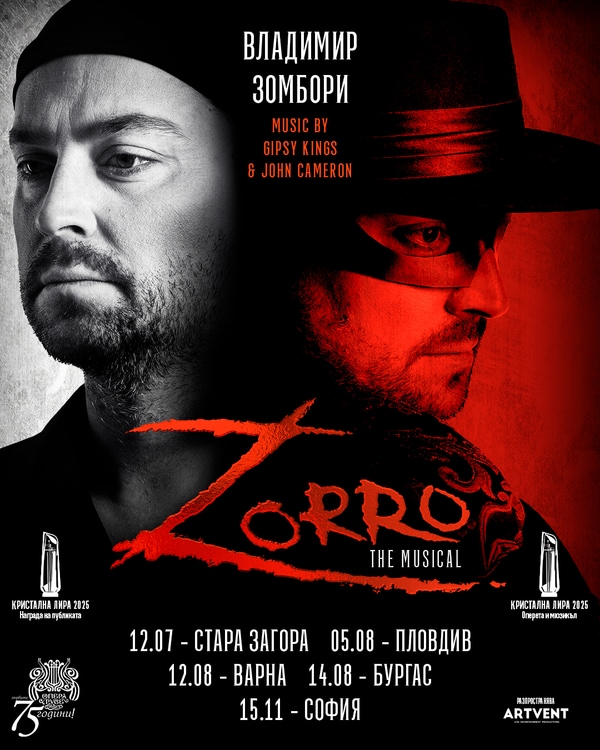 Zoro  – a musical with Vladimir Zombori
