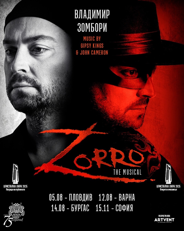 Zoro  – a musical with Vladimir Zombori
