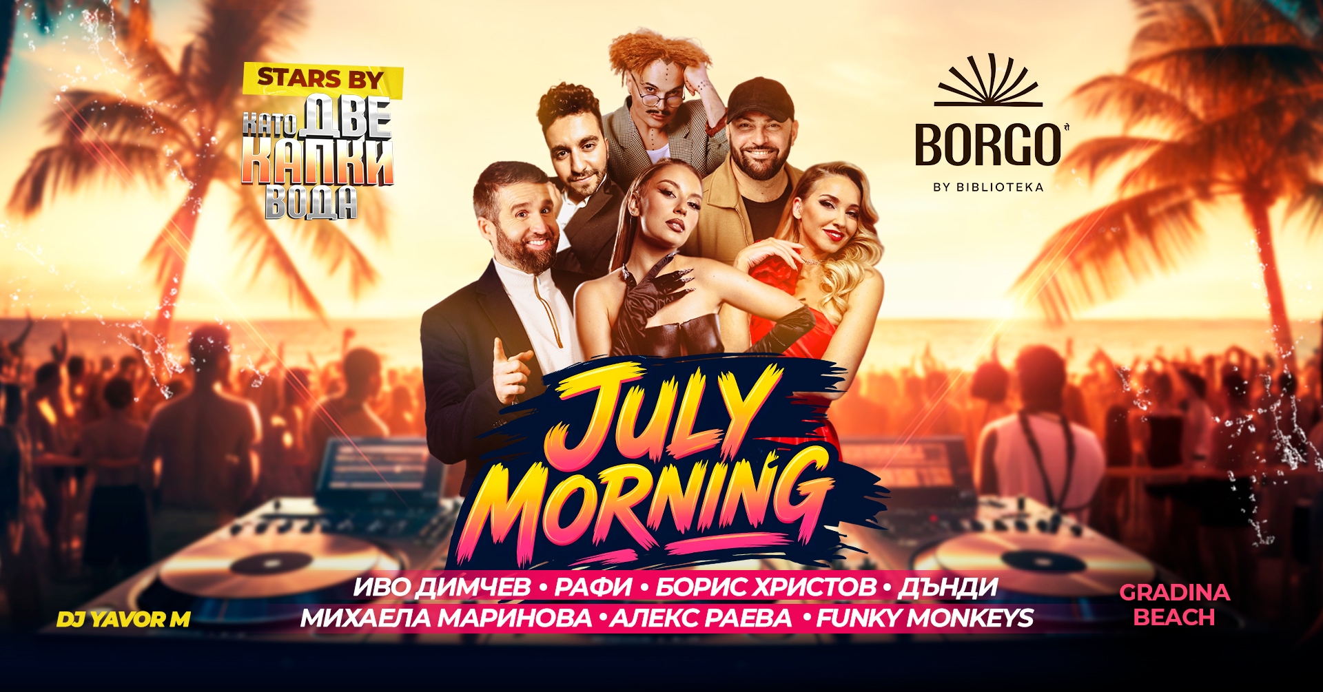 Borgo July Morning party