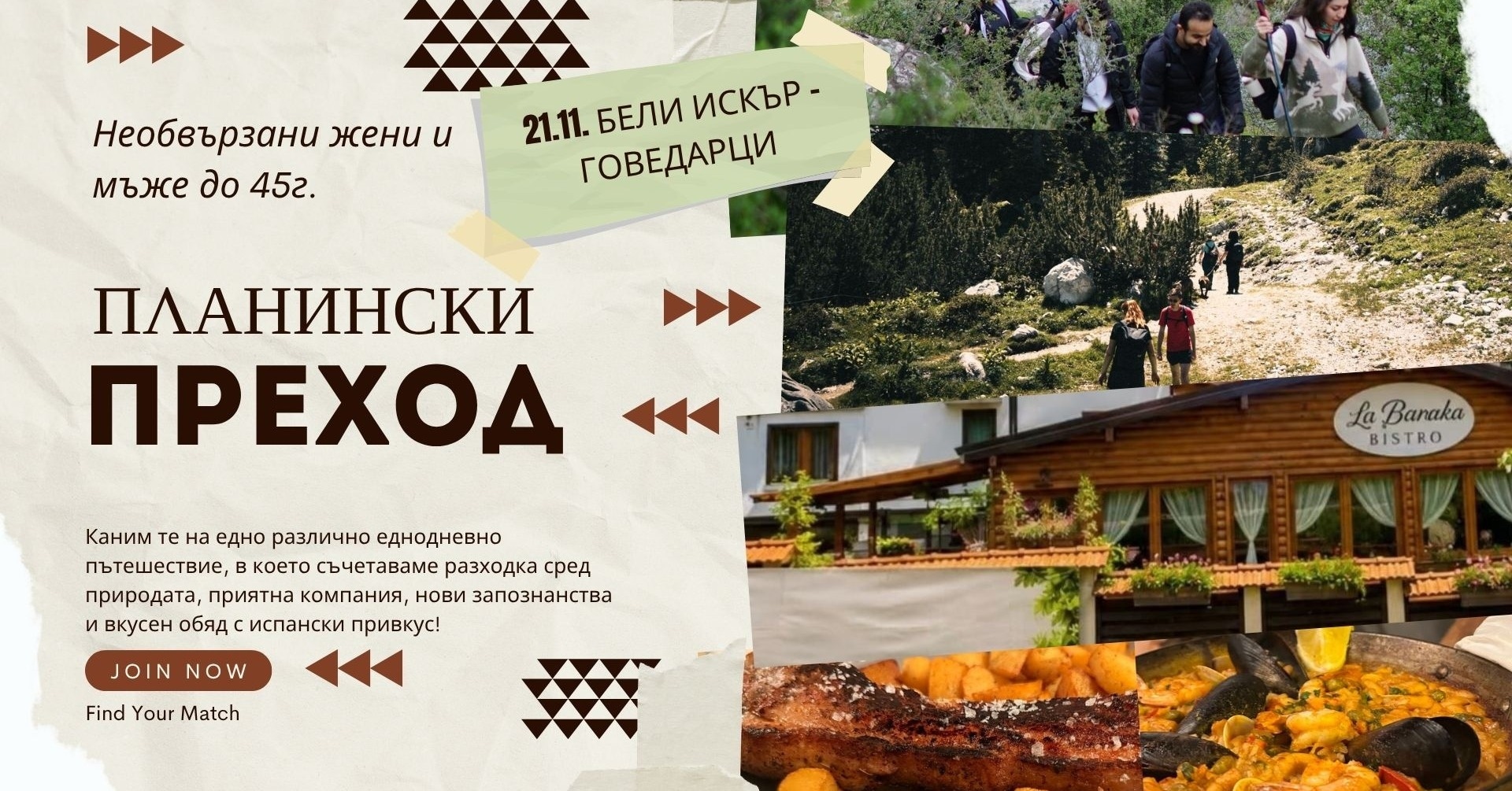gurme planinski prehod